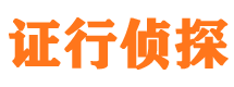 秀洲外遇出轨调查取证